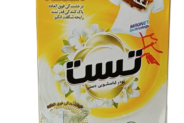 تصویر 5 از معرفی پودر شوینده تست + بهترین قیمت خرید